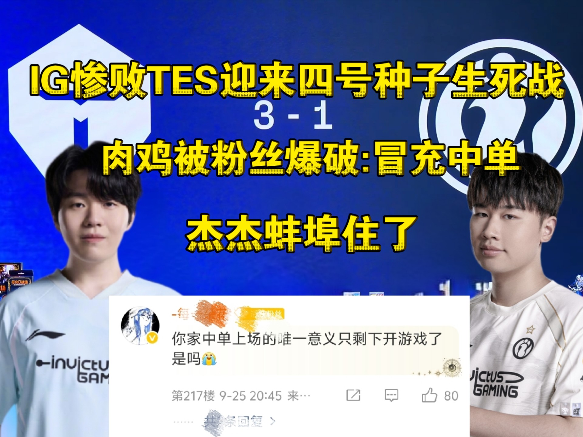 星空体育官网Rookie迎来十赛季高光表现，曼联球迷沸腾！的简单介绍