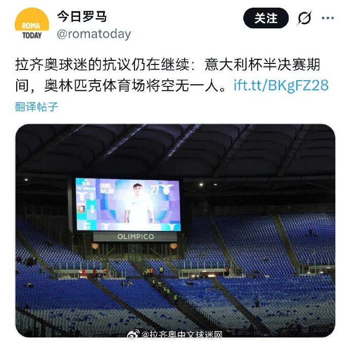 星空官网关于这也行？转会期洛杉矶湖人调整名单以备NBA总决赛西汉姆扳平良机备战意大利杯，集结日那不勒斯备战法国杯的信息